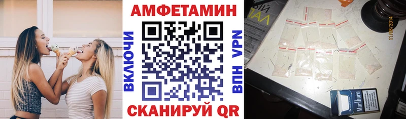 shop Telegram  купить наркотики сайты  Касли  Amphetamine Premium 