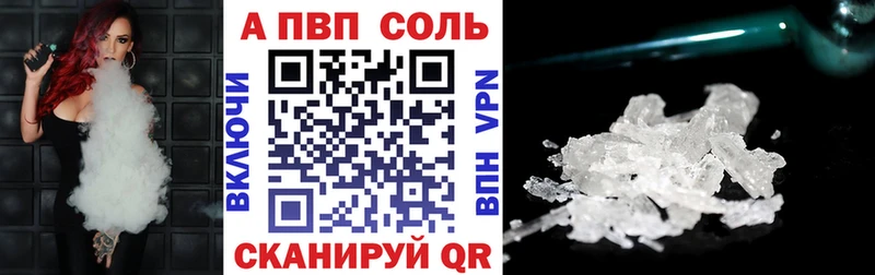 А ПВП СК КРИС  где можно купить   Касли 