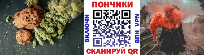 Еда ТГК марихуана  продажа наркотиков  Касли 