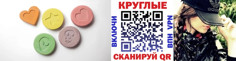 блэк спрут   Касли  Ecstasy диски 