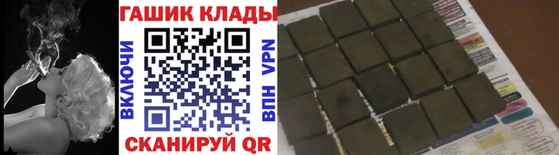где можно купить наркотик  Касли  ГАШИШ убойный 