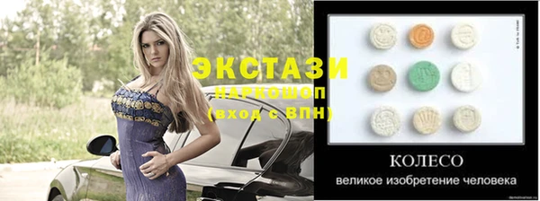герыч Балабаново
