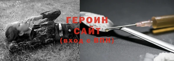 винт Белоозёрский