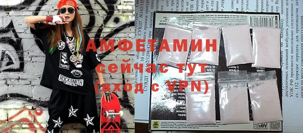 винт Белоозёрский