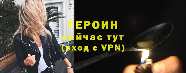 винт Белоозёрский
