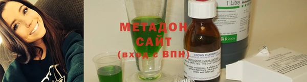 герыч Балабаново