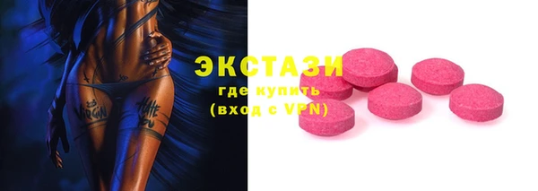 эйфоретик Баксан