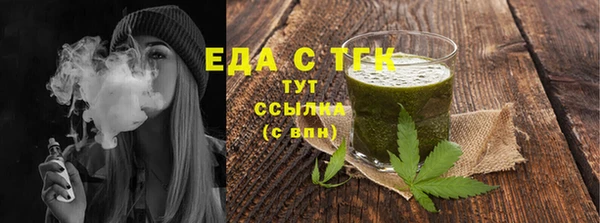 ALPHA-PVP Беломорск