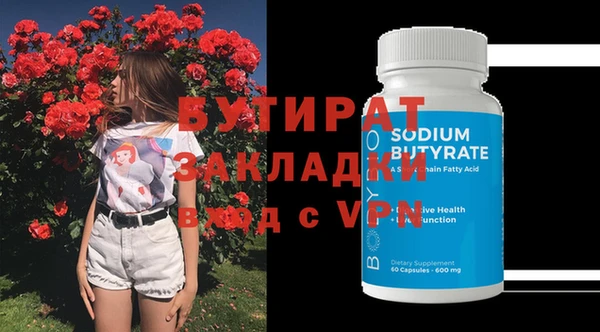 герыч Балабаново