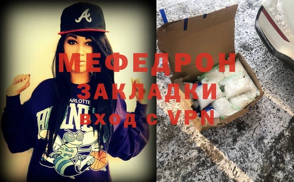 эйфоретик Баксан