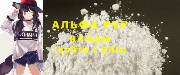 ALPHA-PVP Беломорск