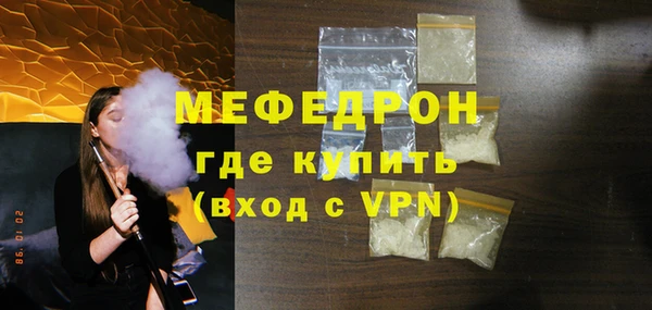ALPHA-PVP Беломорск