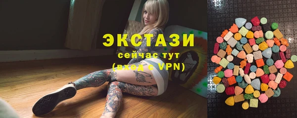 эйфоретик Баксан