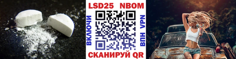 Лсд 25 экстази ecstasy Касли