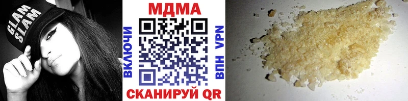 МДМА кристаллы  закладки  Касли 