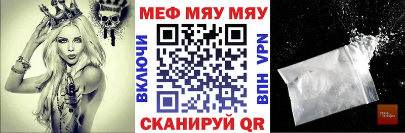 Меф mephedrone  Касли 