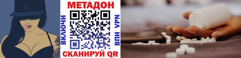 МЕТАДОН VHQ  хочу наркоту  Касли 