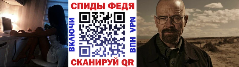 МЕТАМФЕТАМИН кристалл  Касли 