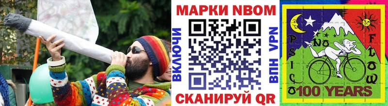 Марки 25I-NBOMe 1,5мг  сколько стоит  Касли 