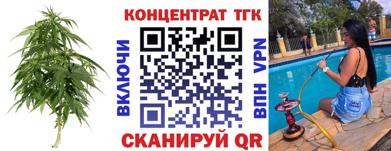 ТГК гашишное масло дарнет шоп кракен рабочий сайт Касли