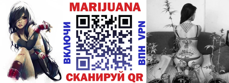 Марихуана THC 21% Касли